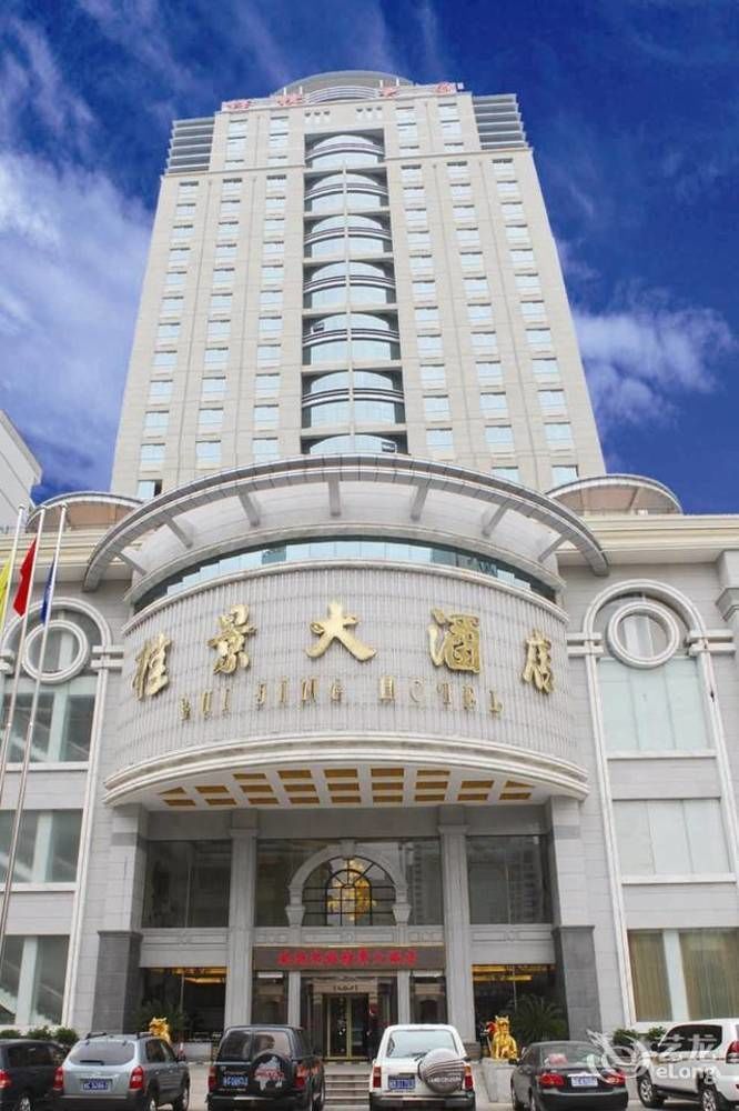 Nanning Guijing Hotel Exterior foto