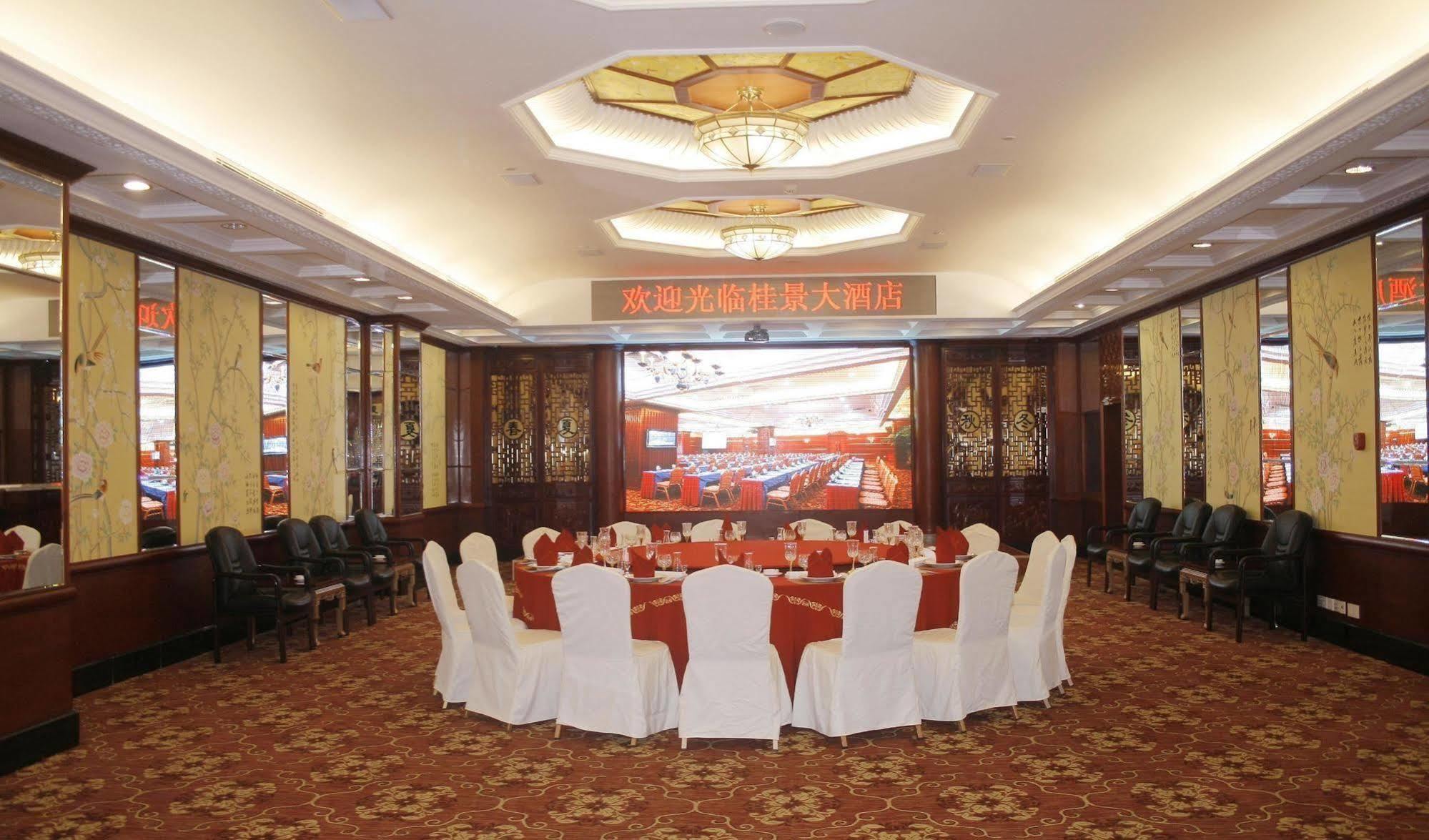 Nanning Guijing Hotel Exterior foto