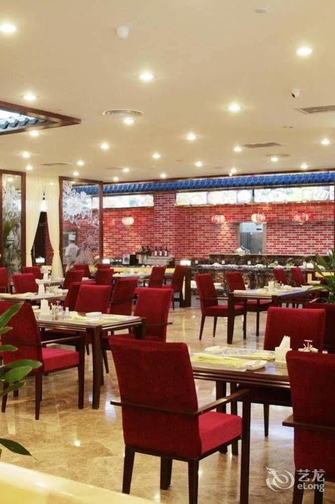 Nanning Guijing Hotel Exterior foto