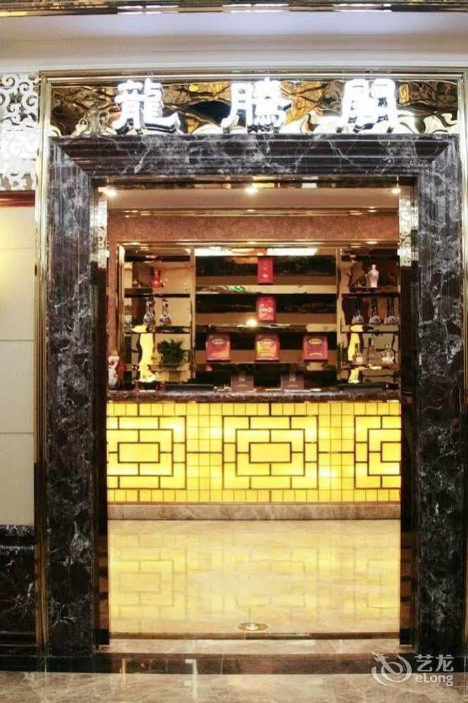 Nanning Guijing Hotel Exterior foto