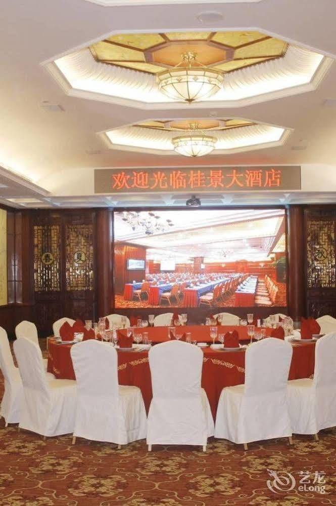 Nanning Guijing Hotel Exterior foto